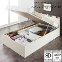 【送料無料】 ベッド ベット 宮付き 棚付き セミダブル 大容量 収納ベッド セミダブルベッド 木製 コンセント付き 収納付き ホワイト 白 ブラウン 茶 Renati-WH レナーチ ホワイト マルチラススーパースプリングマットレス付き 縦開き 40114758(3)