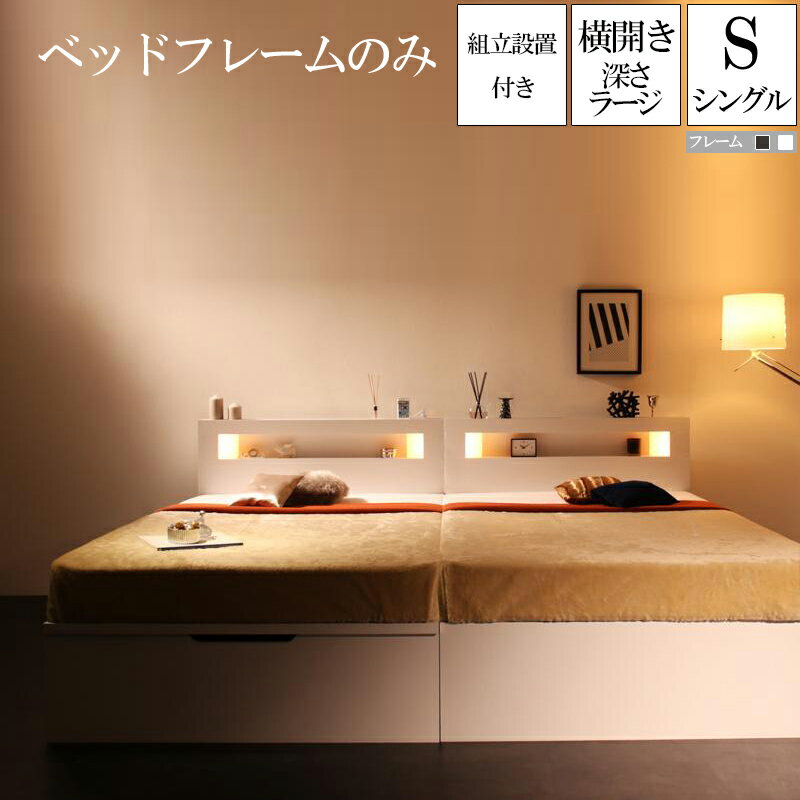 楽天市場】lunalight ルナライト ベッドフレームの通販 楽天市場】lunalight ルナライト ベッドフレームの通販