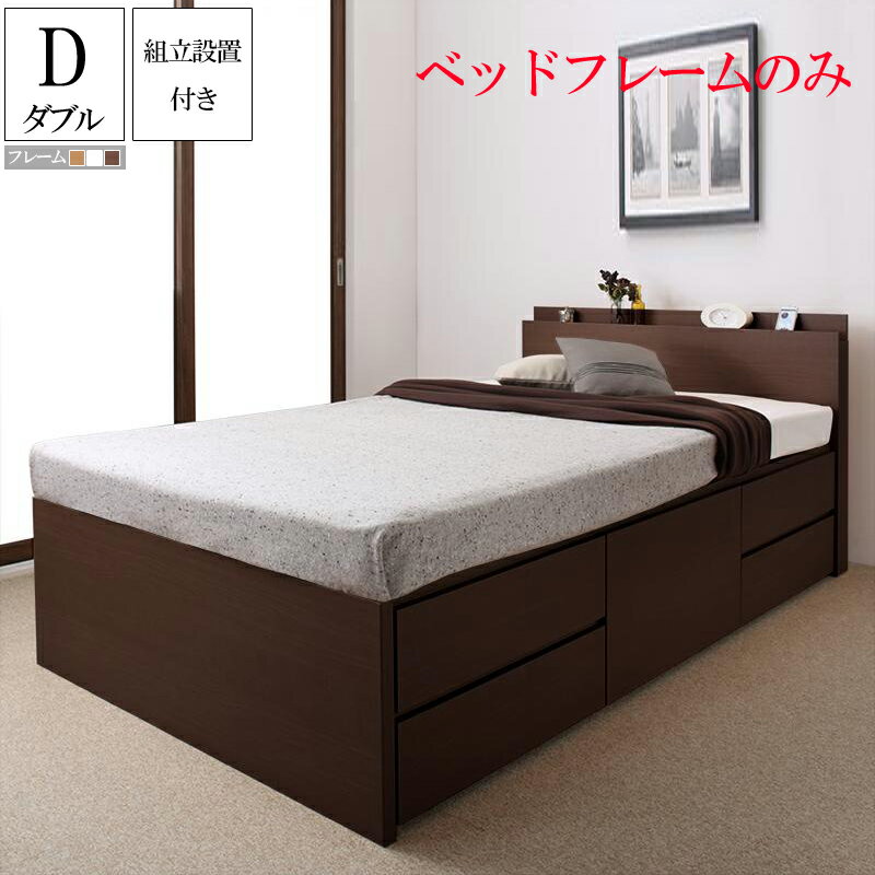 楽天市場】耐荷重600 ベッド(機能(ベッド)収納・引き出し付き 楽天市場】耐荷重600 ベッド(機能(ベッド)収納・引き出し付き