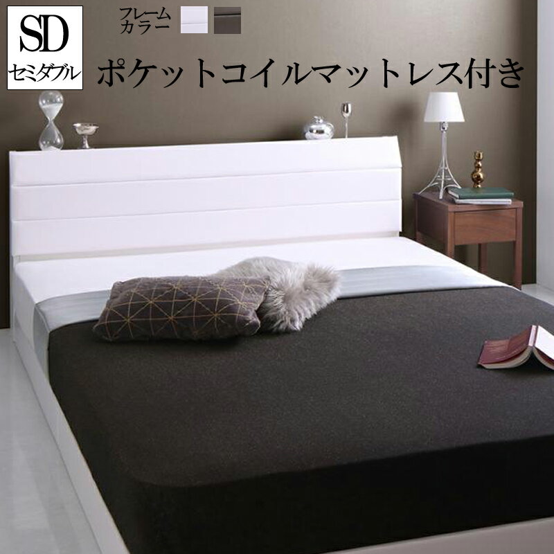 楽天市場】セミダブルベッド マットレス付き(生産国日本 楽天市場】セミダブルベッド マットレス付き(生産国日本