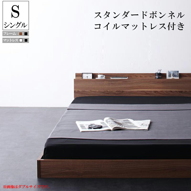 送料無料 ベッド マットレス付き シングル 新生活おすすめの10億円売れたフロアベッドシリーズ スタン..