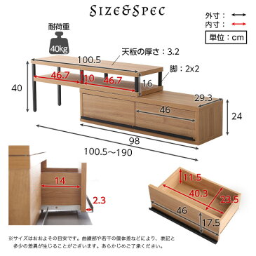 送料無料 完成品 ヴィンテージ 伸縮テレビ台 伸縮式 ローボード テレビボード コーナー テレビ台 木製 40インチ 40V ZEZEL 引き出し 収納 リビングボード シャビーオーク ウォールナット おしゃれ 西海岸