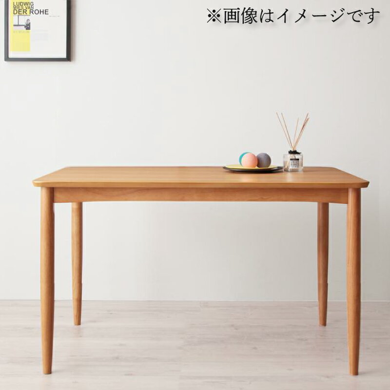 (送料無料) リビングダイニングテーブル単品 幅120cm×奥行75cm リビングダイニング イージョイ ダイニングテーブル 木製 天然木 オーク材 食卓テーブル カフェテーブル 4人用 4人掛け 高級感 おしゃれ