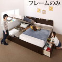 ベッドフレームのみ A+Bタイプ ワイドK200 シングル×2台 連結ベッド 棚 コンセント付 国産 ファミリー 収納ベッド Kirchen キルヒェン 木製 跳ね上げ 引き出し 収納付き 大容量 おしゃれ デザイン シンプル(3)