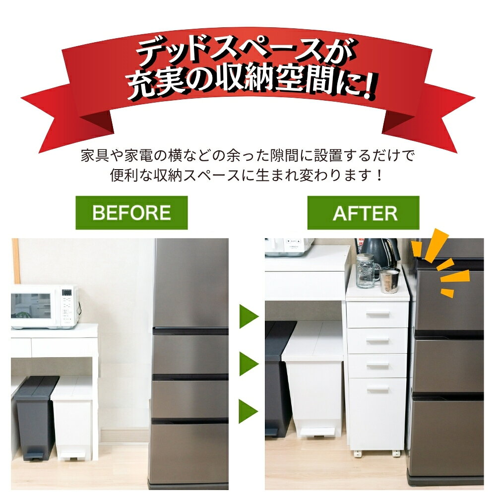 引出し収納 台所 隙間 狭い 人造大理石使用 幅15cm 食器棚 カトラリー 調理器具 消耗品 スパイスケース 防汚 天板耐久性 お手入れ簡単 キッズルーム 事務所 調理場 [3]