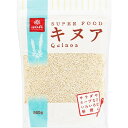 キヌア(500g)