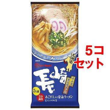 長崎あごだし入り醤油ラーメン(73g*2束入*5コセット)