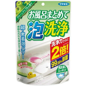 フマキラー お風呂まとめて泡洗浄 グリーンアップルの香り (水垢、ヌメリも落とす)(230g)