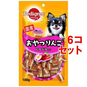 ペディグリースナック おやつりんご にんじん入り(100g*6コセット)