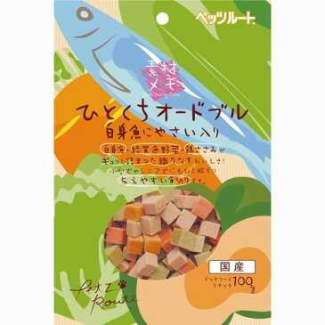 素材メモ ひとくちオードブル 白身魚にやさい入り(100g)