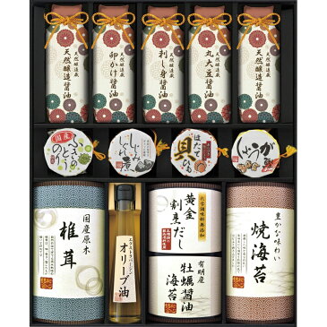 伊賀越 天然醸造蔵仕込み 和心詰合せ 詰め合わせ セット 醤油 焼き海苔 国産原木椎茸 だしパック エクストラバージンオリーブオイル 佃煮 出産祝い 内祝い 結婚内祝い 結婚祝い 引き出物 引っ越し 引越し お中元 お歳暮 新築祝 お返し ご挨拶 ギフト
