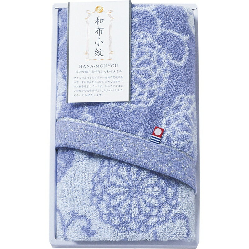 【まとめ買い10セット】フェイスタオル 日本製 今治 34×75cm 綿100% コットン 洗顔タオル かわいい おしゃれ 出産祝い 内祝い 結婚内祝い 結婚祝い 引き出物 引っ越し 引越し お中元 お歳暮 新築祝 お返し ご挨拶 ギフト