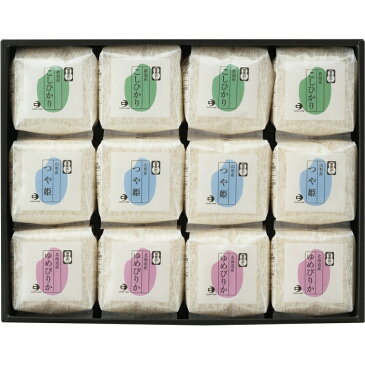 人気品種食べ比べセット 越後ファーム 新潟県産こしひかり・山形県産つや姫・北海道産ゆめぴりか 食料品 贈り物 ギフト プレゼント 贈答品 返礼品 お返し プチギフト お祝い 返礼品 結婚祝い 出産祝い 父の日 母の日 敬老の日