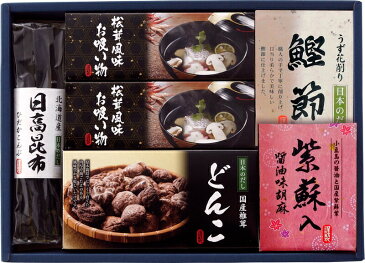 【まとめ買い10セット】日本のだし紀行 詰め合わせ セット 松茸風味のお吸い物 かつお節 日高昆布 国産どんこ椎茸 紫蘇醤油味胡麻 内祝い 結婚内祝い 結婚祝い 引き出物 引っ越し 引越し お中元 お歳暮 新築祝 お返し ご挨拶 ギフト