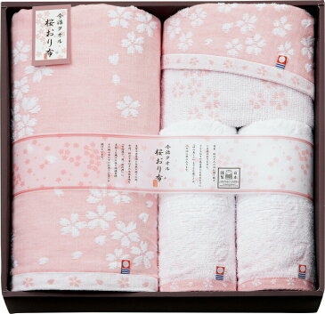 【まとめ買い10セット】タオルセット フェイスタオル バスタオル ウォッシュタオル 花柄 今治 日本製 綿100% コットン 洗顔タオル 吸水性 おしゃれ 内祝い 結婚内祝い 結婚祝い 引き出物 引っ越し 引越し お中元 お歳暮 新築祝 お返し ご挨拶 ギフト