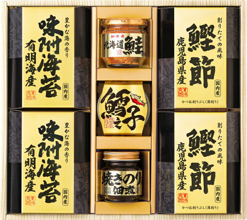 美味之誉 詰合せ 味つけ海苔 味つけ 味海苔 味のり 海苔 味付けのり 有明海産味付け海苔 鰹削り節 北海道産鮭フレーク 佃煮 たらの子味付け 出産祝い 内祝い 結婚内祝い 結婚祝い 引き出物 引っ越し 引越し お中元 お歳暮 新築祝 お返し ご挨拶 ギフト