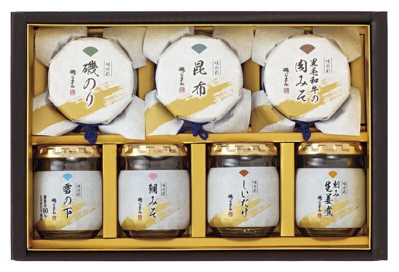 佃煮詰合せ 磯のり 昆布 黒毛和牛の肉みそ しいたけ 鯛みそ 雪の下 刻み生姜煮 詰め合せ 詰合せ 贈り物 ギフト プレゼント お返し お祝い 父の日 母の日 結婚祝い 引っ越し祝い お中元帰歳暮 出産祝い 内祝 記念日 挨拶 お歳暮 敬老の日