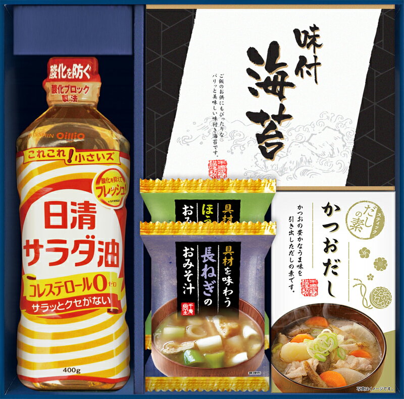 日清オイリオ＆やま磯　食卓バラエティセット 贈り物 ギフト プレゼント 贈答品 お返し プチギフト お祝い 返礼品 結婚祝い 出産祝い 父の日 母の日 お中元 お歳暮 敬老の日