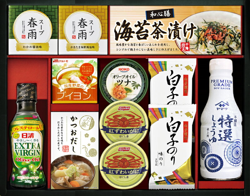 【包装・熨斗対応】日清オリーブオイル詰合せギフト 贈り物 ギフト プレゼント 贈答品 お返し プチギフト お祝い 返礼品 結婚祝い 出産祝い 父の日 母の日 お中元 お歳暮 敬老の日