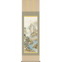 掛軸 蓬莱七福長生図(4D5-006 )