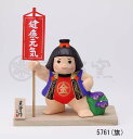 ★端午の節句★「置物とインテリア」 五月人形 【錦彩 健康元気金太郎(木台付)】