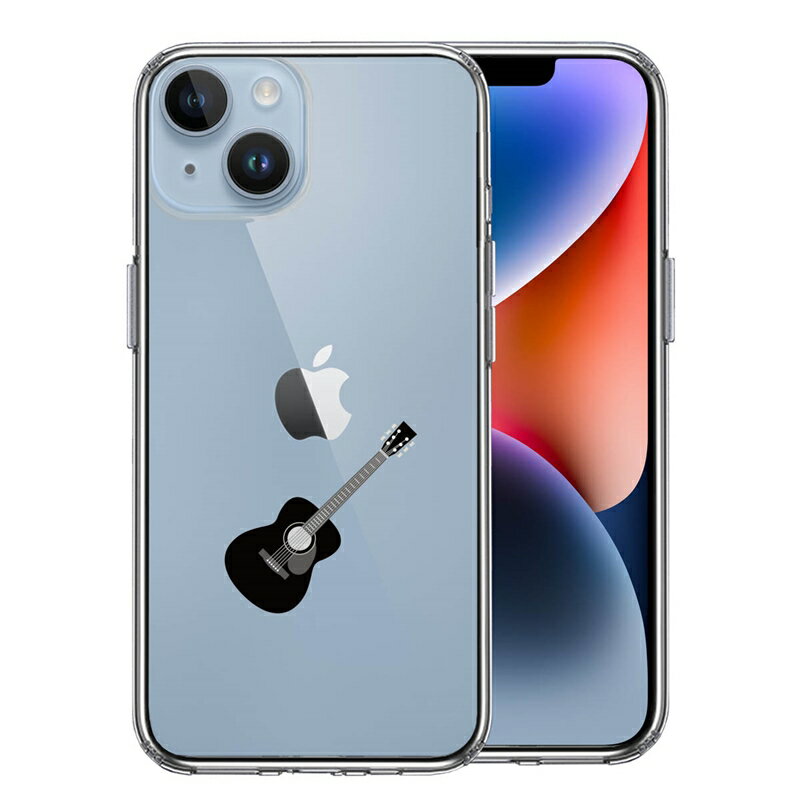 単品 iPhone14 側面ソフト 背面ハード ハイブリッド クリア ケース フォークギター