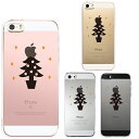 単品 iPhone SE 5S/5 対応 アイフォン ハード クリア ケース Christmas tree