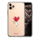 単品 iPhone11pro 側面ソフト 背面ハード ハイブリッド クリア ケース カバー 猫 ネコ にゃんこ ハートは重い?