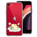 単品 iPhoneSE(第3 第2世代) 側面ソフト 背面ハード ハイブリッド クリア ケース カピバラ 温泉