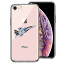 単品 iPhone7 iPhone8 兼用 側面ソフト 背面ハード ハイブリッド クリア ケース 航空自衛隊 F-15J アグレッサー5