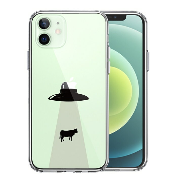 単品 iPhone12mini 側面ソフト 背面ハード ハイブリッド クリア ケース UFO キャトルミューティレーション