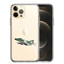 単品 iPhone12 Pro 側面ソフト 背面ハード ハイブリッド クリア ケース 航空自衛隊 RF-4EJ ファントム