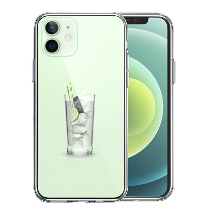 単品 iPhone12 側面ソフト 背面ハード ハイブリッド クリア ケース apple リンゴ カクテル