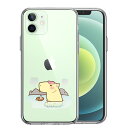 単品 iPhone12 側面ソフト 背面ハード ハイブリッド クリア ケース カピバラ 温泉