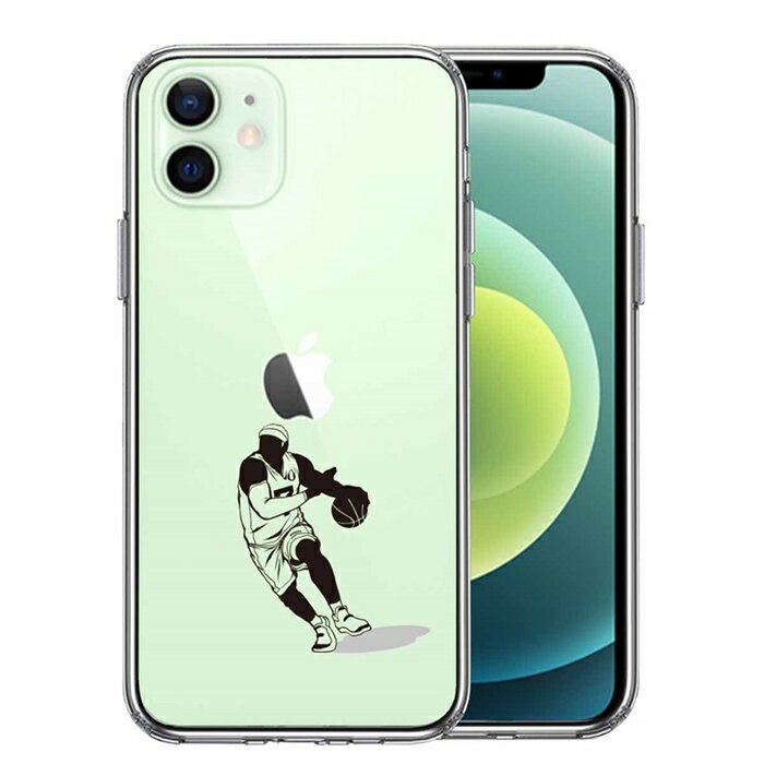 単品 iPhone12 側面ソフト 背面ハード ハイブリッド クリア ケース バスケットボール ドリブル 2