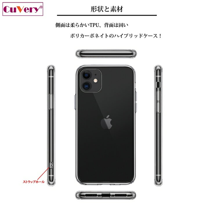 単品 iPhone11 側面ソフト 背面ハード ハイブリッド クリア ケース カバー ゼブラ柄 シマウマ 縞馬 3