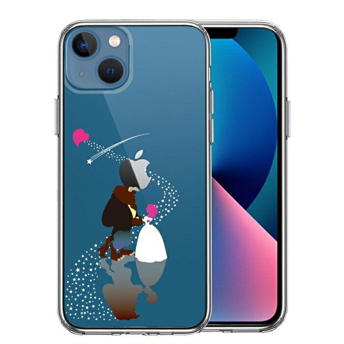 単品 iPhone13 側面ソフト 背面ハード ハイブリッド クリア ケース 祝福 美女と野獣 の 星 !