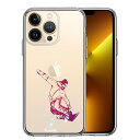 単品 iPhone13 Pro 側面ソフト 背面ハード ハイブリッド クリア ケース アクロバティックスノーボード