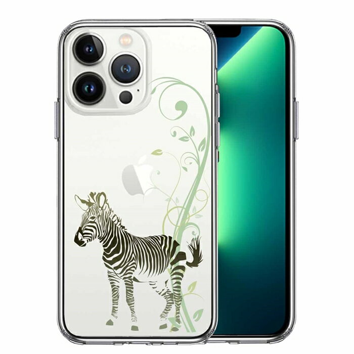 単品 iPhone13 Pro 側面ソフト 背面ハード ハイブリッド クリア ケース フローラル ゼブラ グリーン