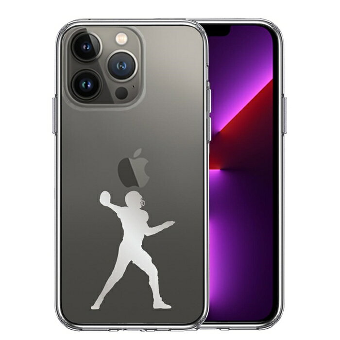 単品 iPhone13 Pro 側面ソフト 背面ハード ハイブリッド クリア グレー クォーターバック ケース