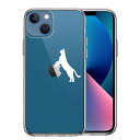 単品 iPhone13 側面ソフト 背面ハード ハイブリッド クリア ケース ねこ 猫 リンゴで伸び ホワイト