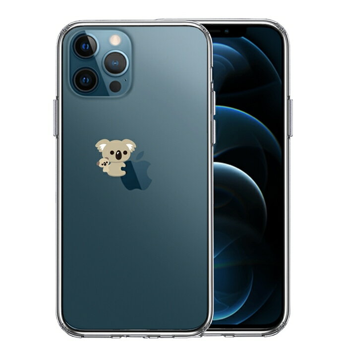 単品 iPhone12 Pro 側面ソフト 背面ハード ハイブリッド クリア ケース コアラ 親子 おんぶ