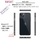 単品 iPhone 14 Plus 側面ソフト 背面ハード ハイブリッド クリア ケース 剣玉 けんだま 3