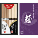 サイズ・容量●内容：信州そば：50g・讃岐うどん：50g×各3規格●化粧箱入(120×25×207mm) 340g●加工地：日本●賞味期限：常温にて360日●アレルギー表示：小麦・そばコシが強く歯切れのある讃岐うどんと、信州が誇るのど越しの良いそばのセットです。