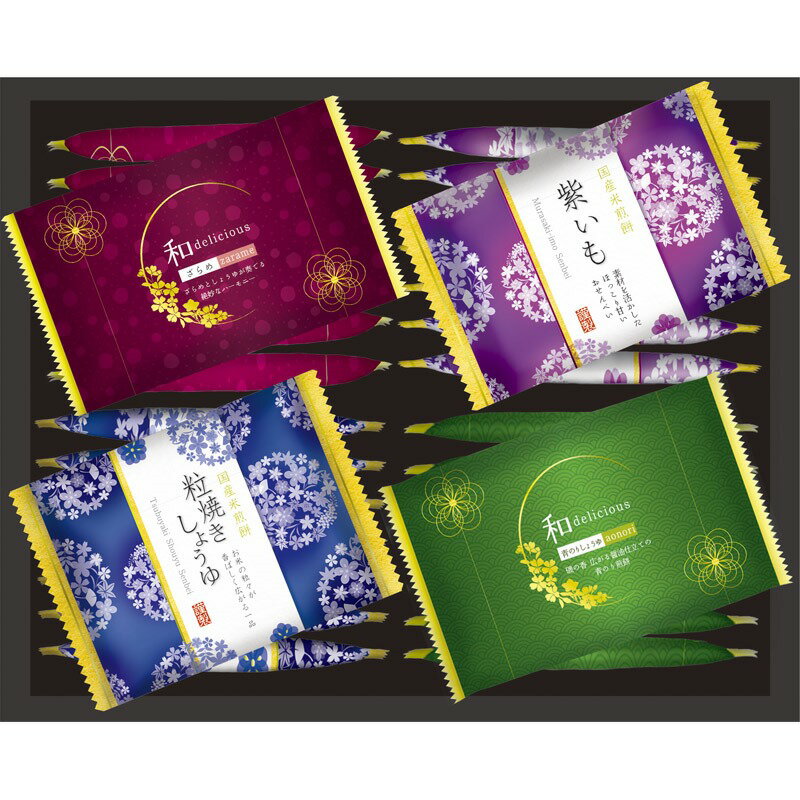 金澤兼六製菓 おいしさいろいろ RGA-20