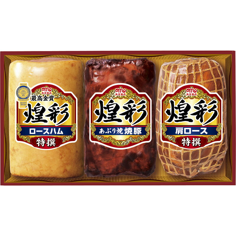 サイズ・容量●内容：特撰ロースハム350g・あぶり焼焼豚180g・特撰肩ロース300g×各1規格●化粧箱入(306×72×157mm) 930g●加工地：日本●賞味期限：製造日より冷蔵にて80日●アレルギー表示：卵・小麦・乳