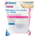 ベビーガード マルチクッションR リッチェル/Richell 家具の角でのたんこぶ防止に。いろんな形状の角にフィット