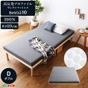 高反発プロファイルウレタンマットレス ダブルサイズ 洗えるカバー マットレストッパー 敷布団 高反発 厚さ10cm 高反発ウレタン トッパー 体分散性 硬め 省スペース グレー マットレスのみ マットレス単品