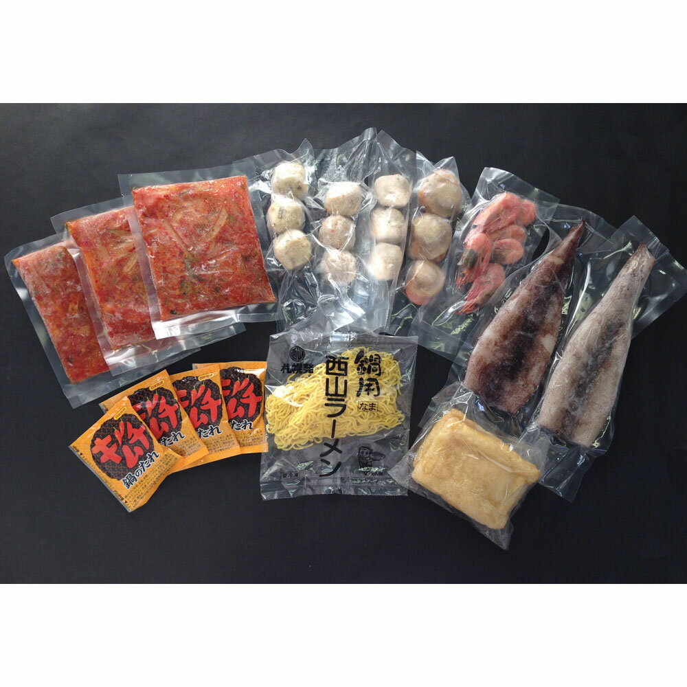 北海道 海鮮キムチ鍋 Bセット (白菜キムチ300g、各種具材) 2