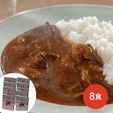 滋賀県野洲市 れすとらん百年民家 黒釜 のきのこと近江牛のカレー 220g 8食